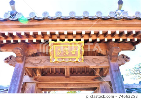 Jodo sect, Senshinzan, Kanroji Temple 74662258