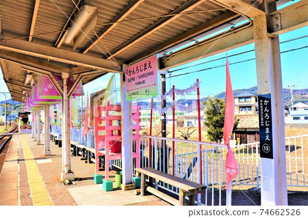 Wakayama Dentetsu Kanroji-mae Station Wakayama Dentetsu Kanroji-mae Station 74662526