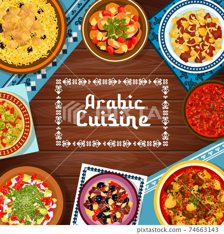 Arabic cuisine meat and vegetable meals banner Arabic cuisine meat and vegetable meals banner 74663143