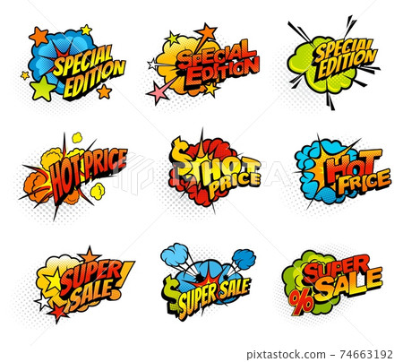 Shopping sale promotion pop art explosions clouds Shopping sale promotion pop art explosions clouds 74663192