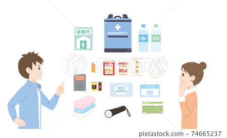 Disaster goods disaster prevention set preparation confirmation adult illustration material to prepare 74665237