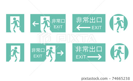 Exit emergency exit icon mark set Exit emergency exit icon mark set 74665238