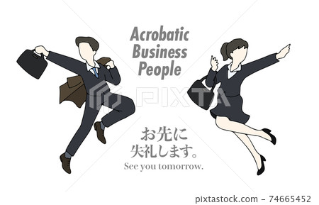 Acrobat leave work Acrobat leave work 74665452