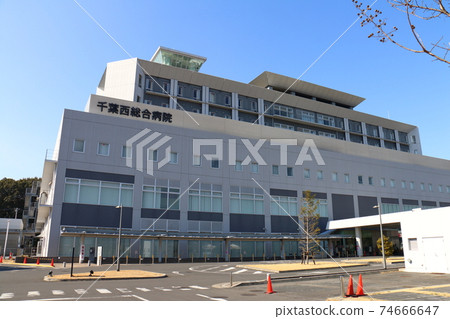 千葉西綜合醫院 千葉西綜合醫院 74666647
