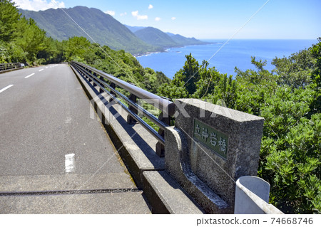 Tategami Iwabashi on Yakushima 74668746