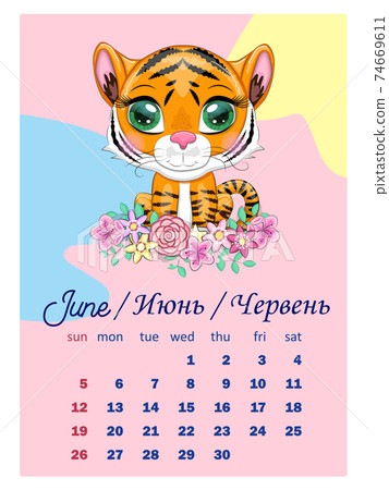 Calendar 22 Tiger A Symbol Of The New Stock Illustration