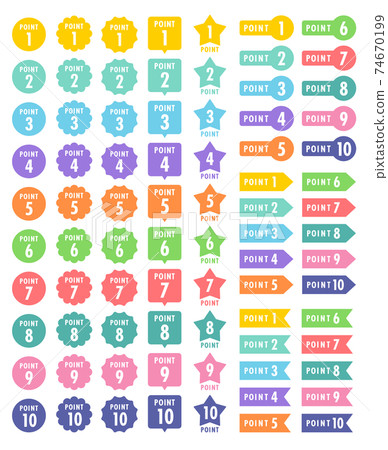 Point icon number - Stock Illustration [74670199] - PIXTA