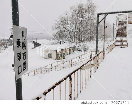 Hokkaido Asahikawa JR Hakodate Main Line Ino Station Hokkaido Asahikawa JR Hakodate Main Line Ino Station 74671744