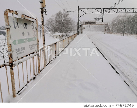 Hokkaido Asahikawa JR Hakodate Main Line Ino Station Home and Station Name Card Hokkaido Asahikawa JR Hakodate Main Line Ino Station Home and Station Name Card 74671749