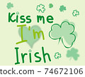 Kiss me Im Irish. Saint Patrick Day celebration, vector illustration 74672106