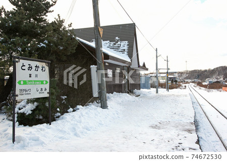 Tomikawa Station JR Tomikawa Station Hidaka Main Line abolition decision section Tomikawa Station JR Tomikawa Station Hidaka Main Line abolition decision section 74672530