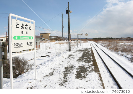 Toyosato Station JR Toyosato Station Hidaka Main Line abolition decision section 74673010