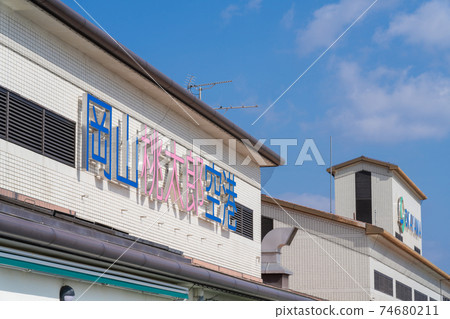 Okayama Momotaro Airport (Okayama Airport) Okayama City, Okayama Prefecture 74680211