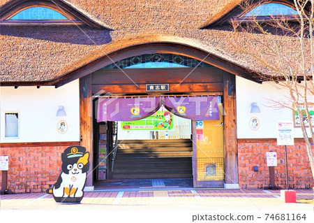 和歌山電鐵/岸站 74681164