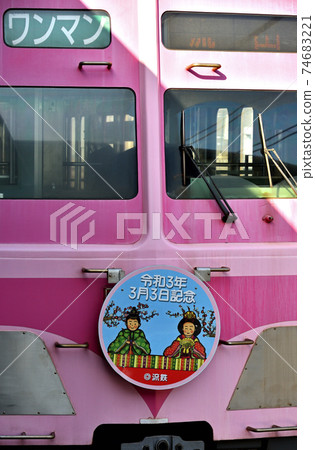 鐵路私鐵：琉球/琉球線5000系列“櫻花”前橋站 74683221