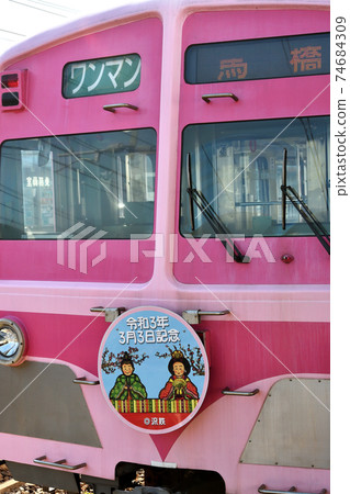 鐵路專用鐵路：琉球/琉球線5000系列“櫻花” 74684309