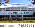 Vantelin Dome Nagoya 74685141