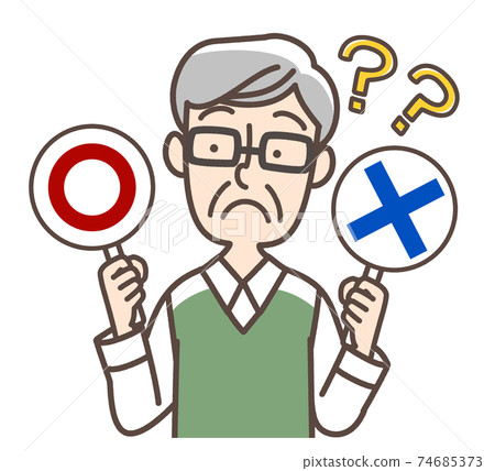 A man worried about a round bill A man worried about a round bill 74685373