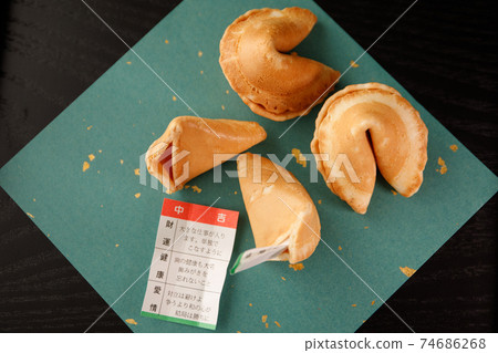 Lucky item: Fortune cookie Lucky item: Fortune cookie 74686268