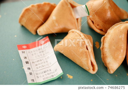 Lucky item: Fortune cookie Lucky item: Fortune cookie 74686275