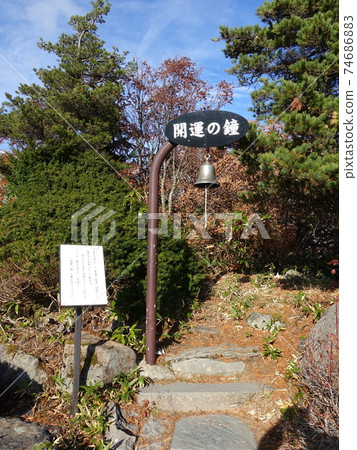 Zao Torikabutoyama Bell of Luck Zao Torikabutoyama Bell of Luck 74686883