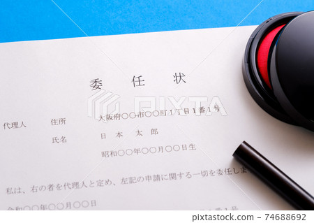 Power of attorney Power of attorney 74688692