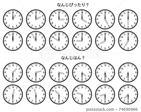 小學數學課中使用的時鐘的插圖 74690966