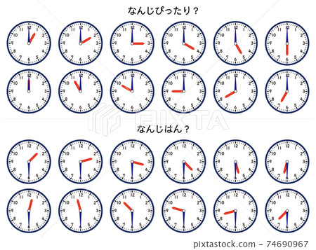 小學數學課中使用的時鐘的插圖 74690967