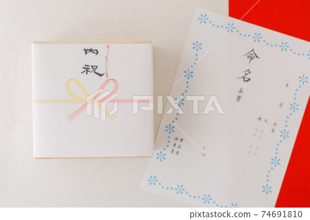 Japanese food: Red rice, rice cake, paulownia boxed rice cake and name book Japanese food: Red rice, rice cake, paulownia boxed rice cake and name book 74691810