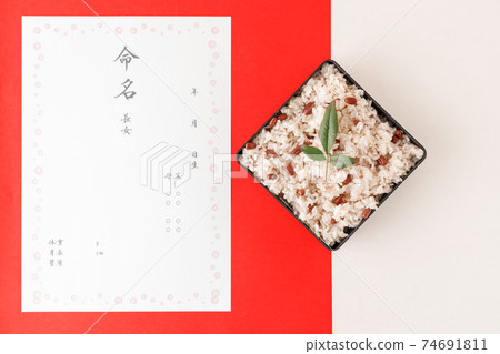 Japanese food: Red rice, rice cake, paulownia boxed rice cake and name book 74691811