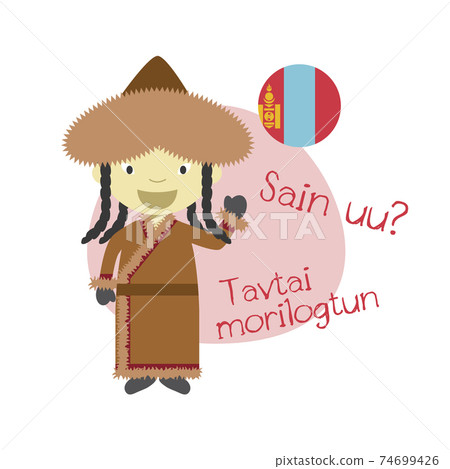 Vector illustration of cartoon character saying hello and welcome in Mongolian 74699426