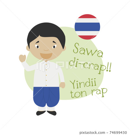 Vector illustration of cartoon character saying hello and welcome in Thai 74699430