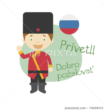 Vector illustration of cartoon character saying hello and welcome in Russian 74699431