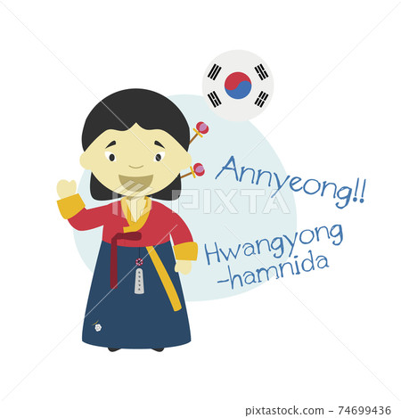 Vector illustration of cartoon character saying hello and welcome in Korean 74699436