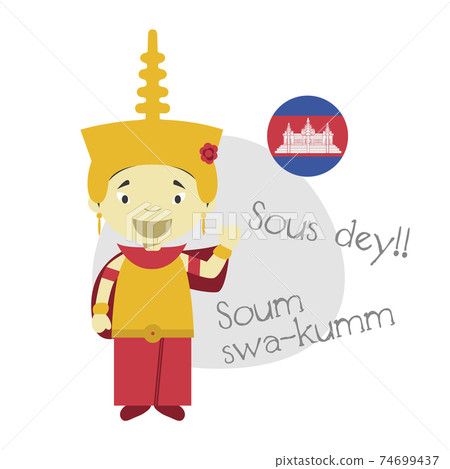 Vector illustration of cartoon character saying hello and welcome in Khmer 74699437