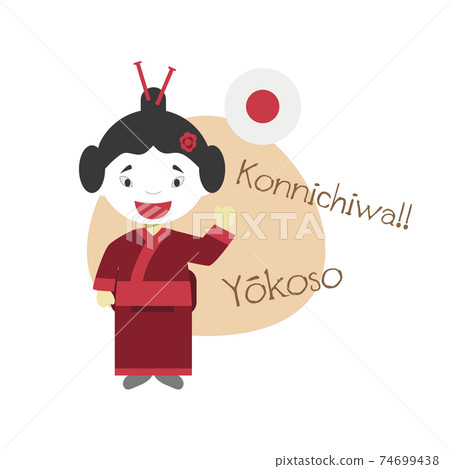 Vector illustration of cartoon character saying hello and welcome in Japanese 74699438