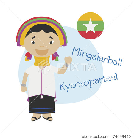 Vector illustration of cartoon character saying hello and welcome in Burmese 74699440