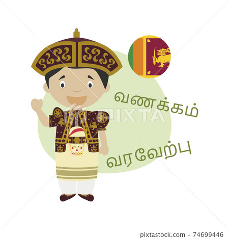 Vector illustration of cartoon character saying hello and welcome in Tamil Vector illustration of cartoon character saying hello and welcome in Tamil 74699446