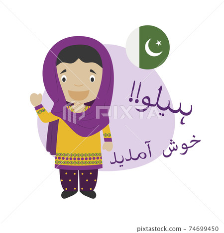 Vector illustration of cartoon character saying hello and welcome in Urdu 74699450