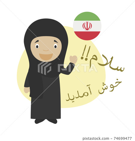 Vector illustration of cartoon character saying hello and welcome in Persian or Farsi 74699477
