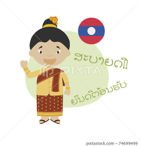 Vector illustration of cartoon character saying hello and welcome in Lao 74699499