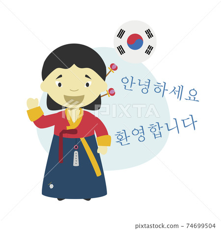 Vector illustration of cartoon character saying hello and welcome in Korean Vector illustration of cartoon character saying hello and welcome in Korean 74699504