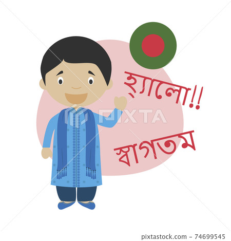 Vector illustration of cartoon character saying hello and welcome in Bengali Vector illustration of cartoon character saying hello and welcome in Bengali 74699545