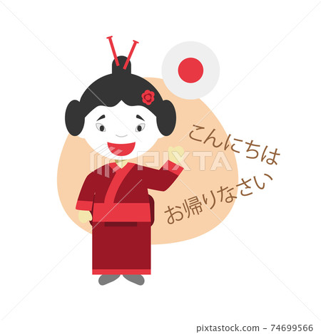 Vector illustration of cartoon characters saying hello and welcome in Japanese 74699566