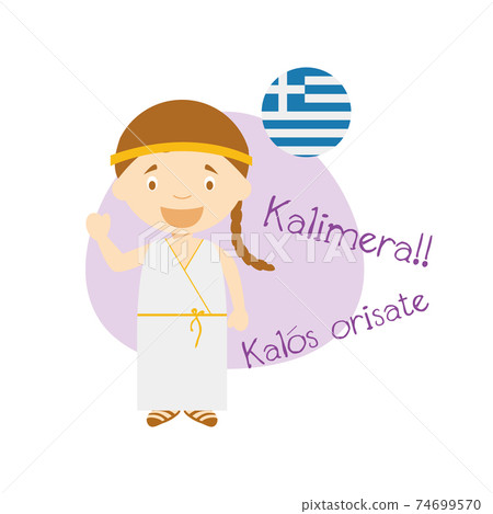 Vector illustration of cartoon characters saying hello and welcome in Greek 74699570