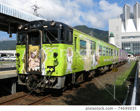 Kitaro Train on the JR Sakai Line (Sunakake-baba Train) 74699835