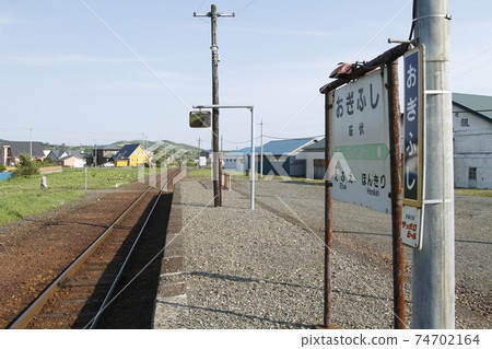 Ogoushi Station JR Ogoushi Station Hidaka Main Line abolition decision section 74702164