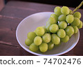 Fresh Yamanashi Shine Muscat 74702476
