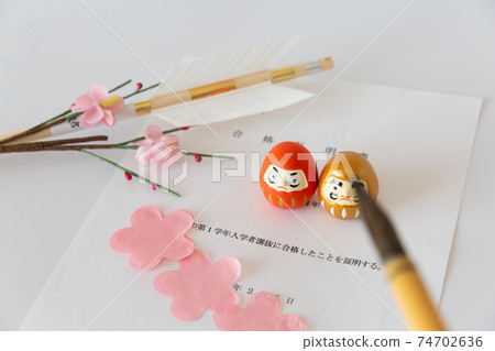 Certificate of passing the entrance examination and Dharma, Hamaya praying for passing, cherry blossom petals Certificate of passing the entrance examination and Dharma, Hamaya praying for passing, cherry blossom petals 74702636