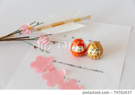 Certificate of passing the entrance examination and Dharma, Hamaya praying for passing, cherry blossom petals Certificate of passing the entrance examination and Dharma, Hamaya praying for passing, cherry blossom petals 74702637